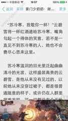 在菲律宾工作没有签证被查怎么办，这样的情况还能回国吗_菲律宾签证网